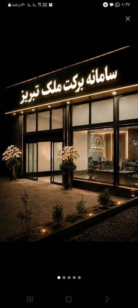 فروش آپارتمان در ولیعصر 